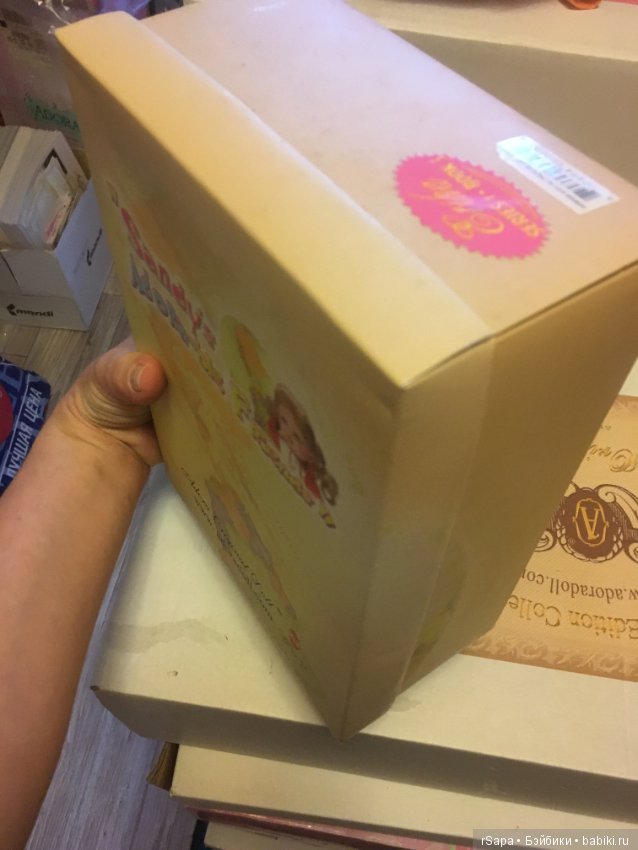 Adora Sandy's Friends Erika - лыжница Эрика от Адора из серии друзья Сэнди Номер 2 (фото 4)