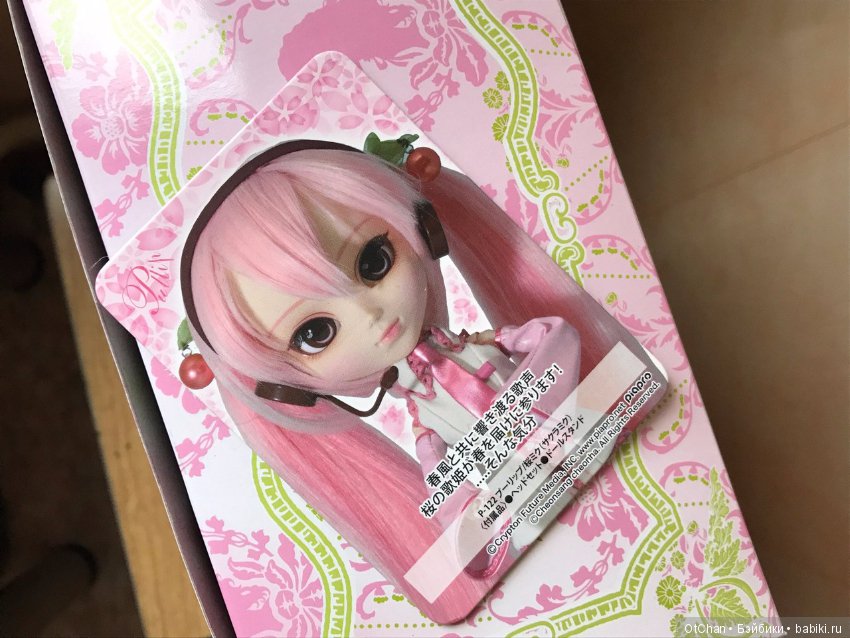 sakura miku pullip 270918
