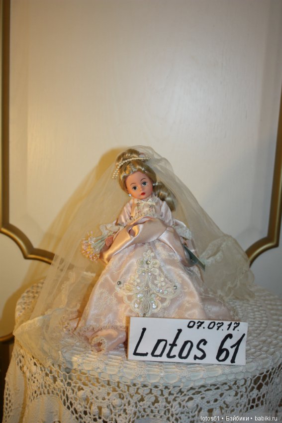 Madame Alexander, Мадам Александер