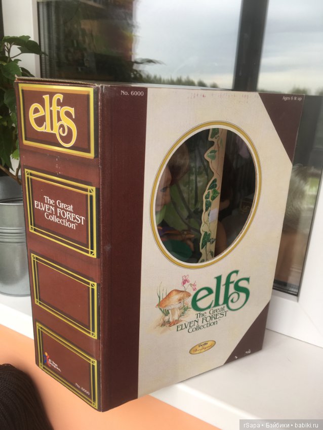 Befenguer Elf Rafarin - Эльф Рафарин из серии эльфов от Беренжер (фото 2)