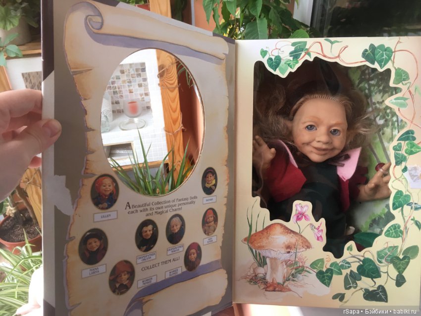 Мама Ларна из коллекции эльфов от Беренжер (фото 9)