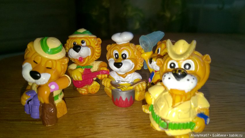 Львята из киндер-сюрприза