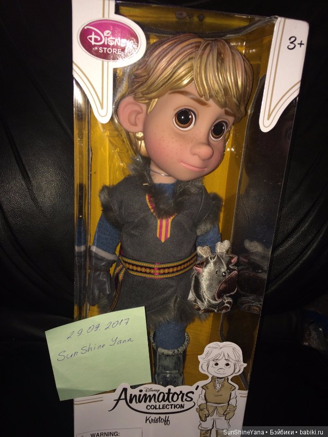 Аниматор Кристоф — Игровые куклы