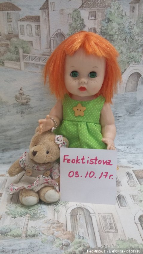 Маленький Рыжик — Винтажные куклы и игрушки детства (фото 8)