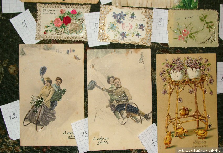 Продать антикварные открытки и книги, кошки открытки юбилеем
