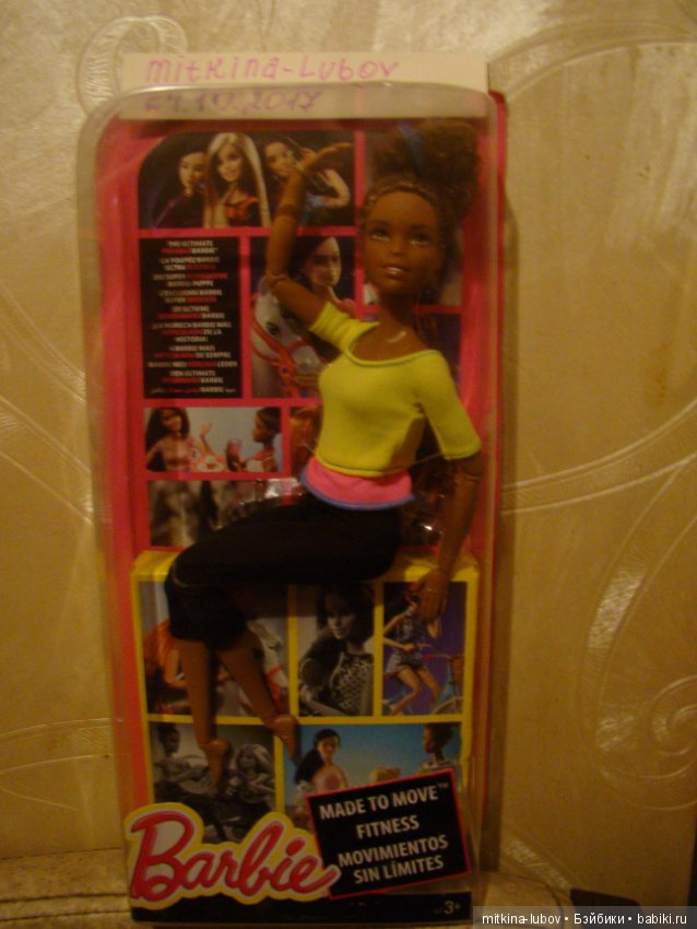 Кукла Барби Безграничные Движения (фото 2)