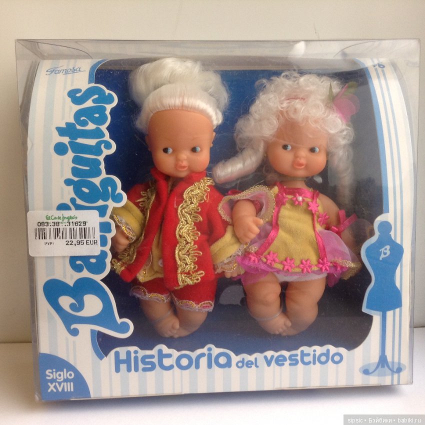 Набор кукол Famosa Barriguitas историческая серия в костюмах 18 века
