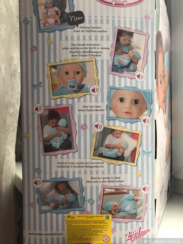 Кукла Baby Annabell — Игровые куклы (фото 3)