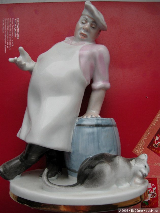 Статуэтка повар и кот. Статуэтка повар и кот. Статуэтка повар и кот. Фарфоровая статуэтка лфз повар и кот. Статуэтка повар и кот.