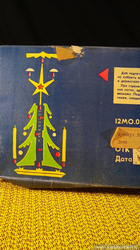 Елка сувенир Вечерний звон (фото 2)