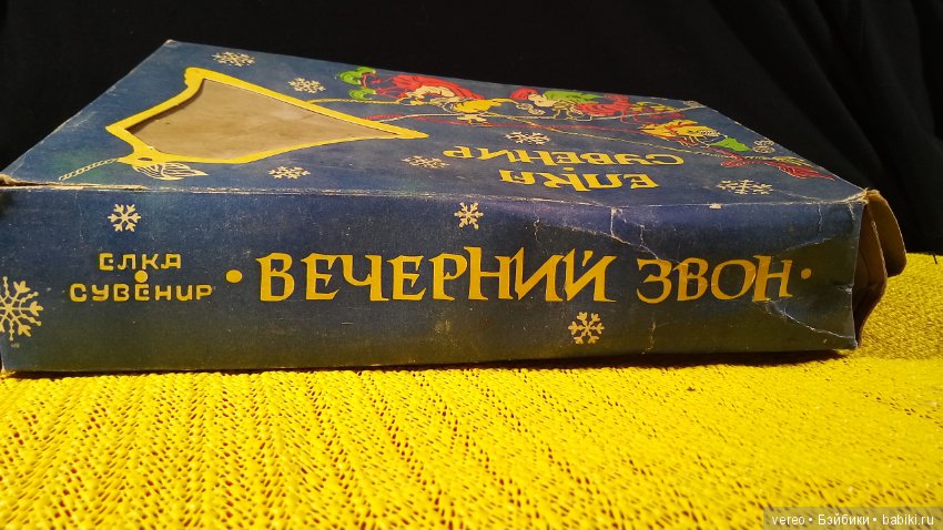Елка сувенир Вечерний звон (фото 4)