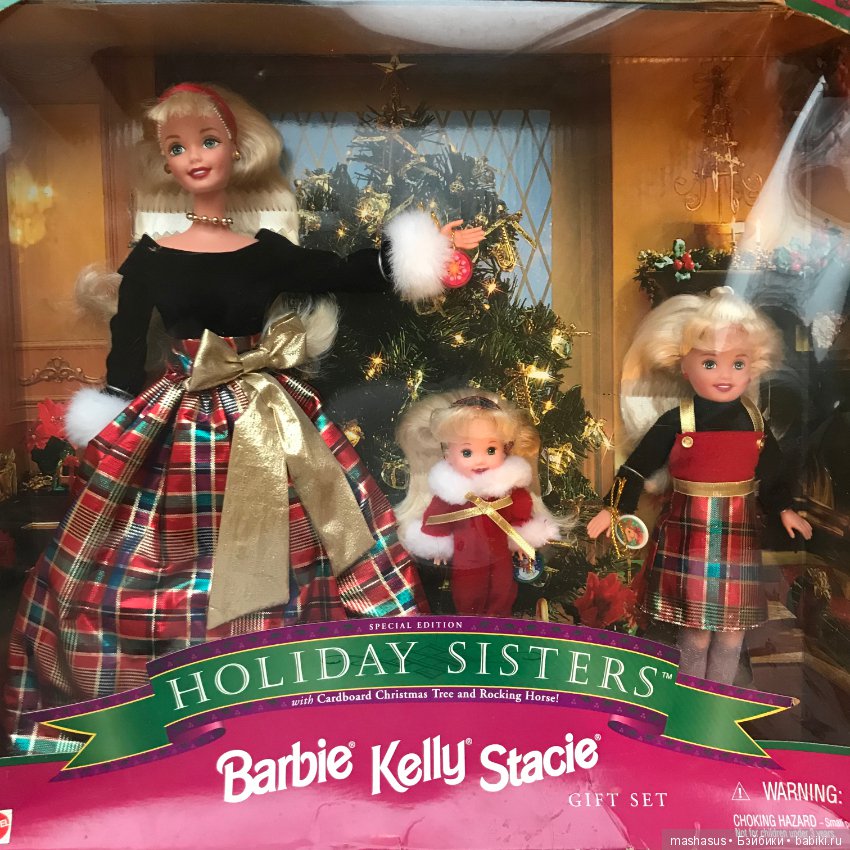 Holiday sisters barbie online 1998