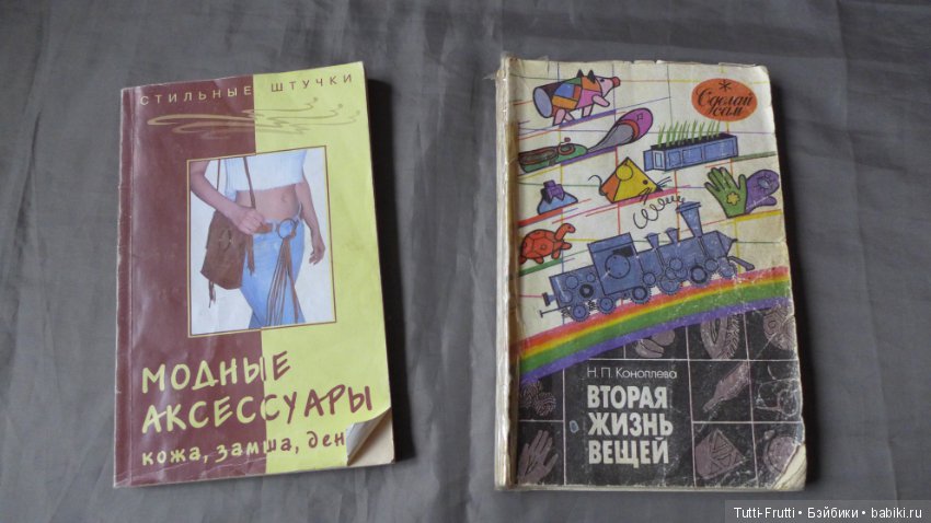 Модные женские туфли весна–лето 2014 Модные женские туфли весна–лето 2014