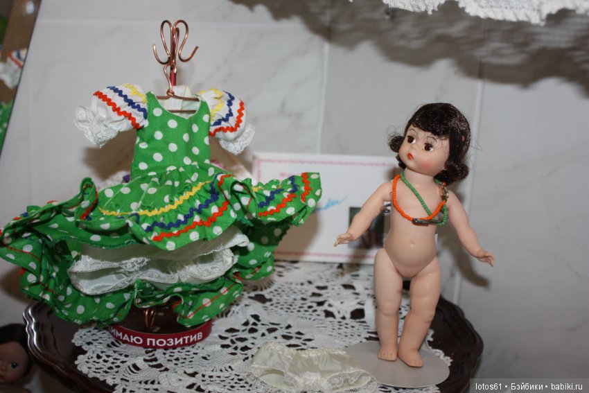 Madame Alexander, Мадам Александер