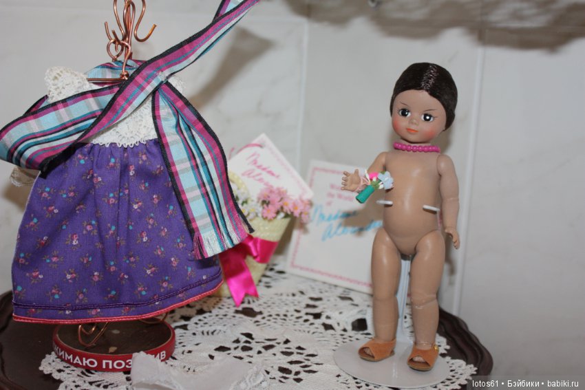 Madame Alexander, Мадам Александер,Мадаме Александр