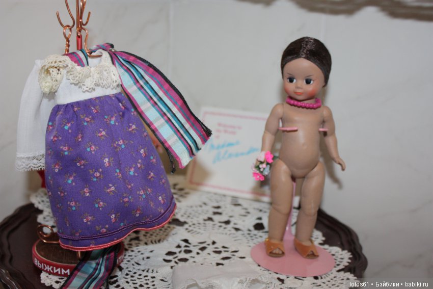 Madame Alexander, Мадам Александер,Мадаме Александр