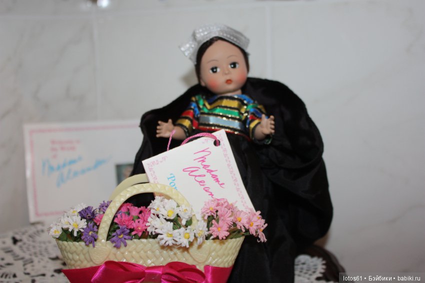 Madame Alexander, Мадам Александер,Мадаме Александр