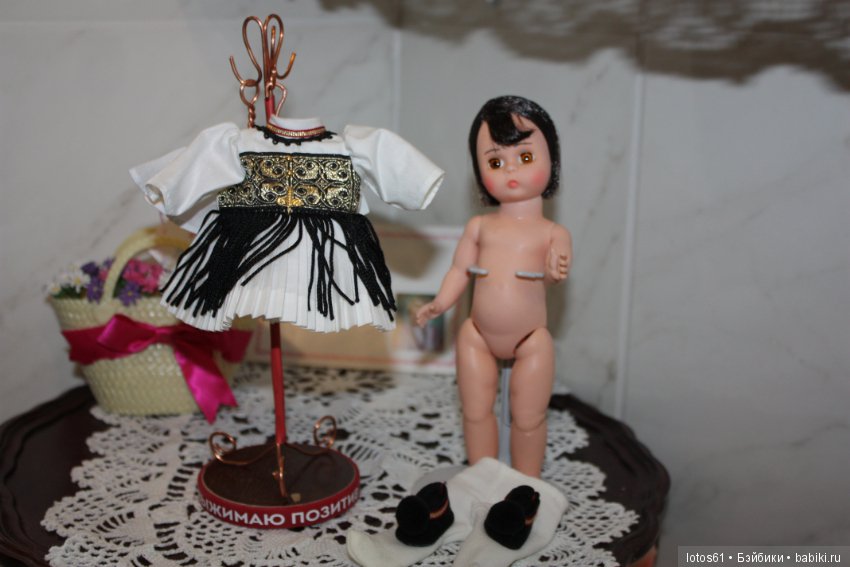 Madame Alexander, Мадам Александер,Мадаме Александр