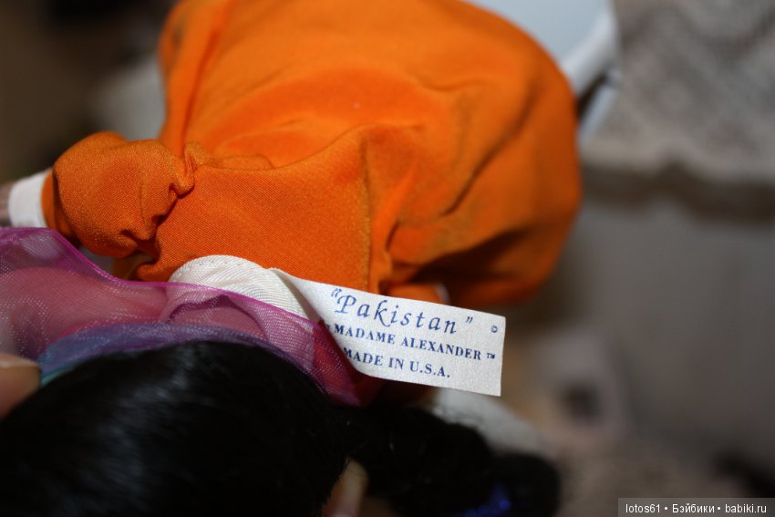 Madame Alexander, Мадам Александер,Мадаме Александр