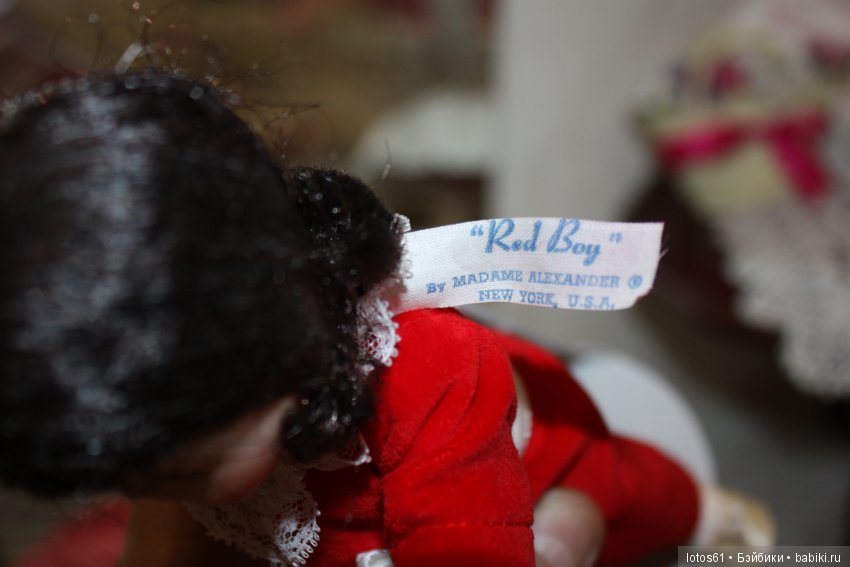 Madame Alexander, Мадам Александер,Мадаме Александр