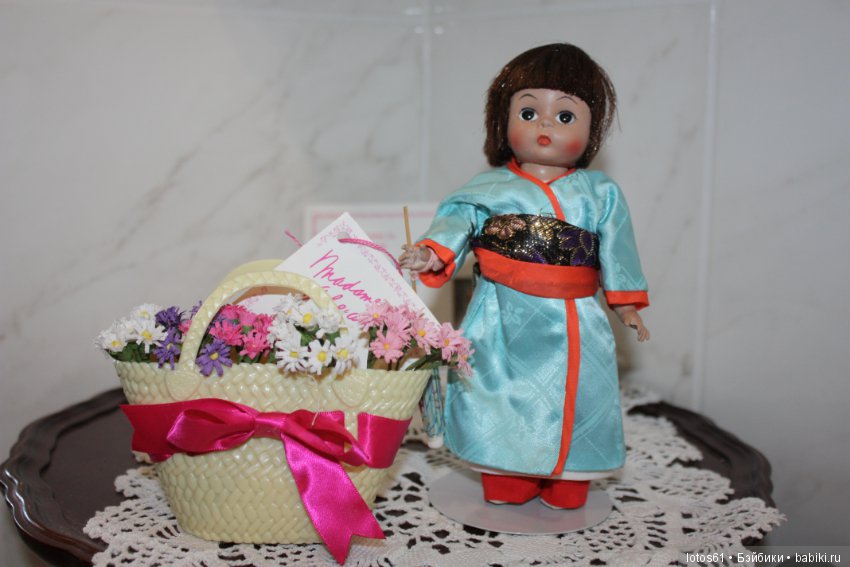 Madame Alexander, Мадам Александер,Мадаме Александр