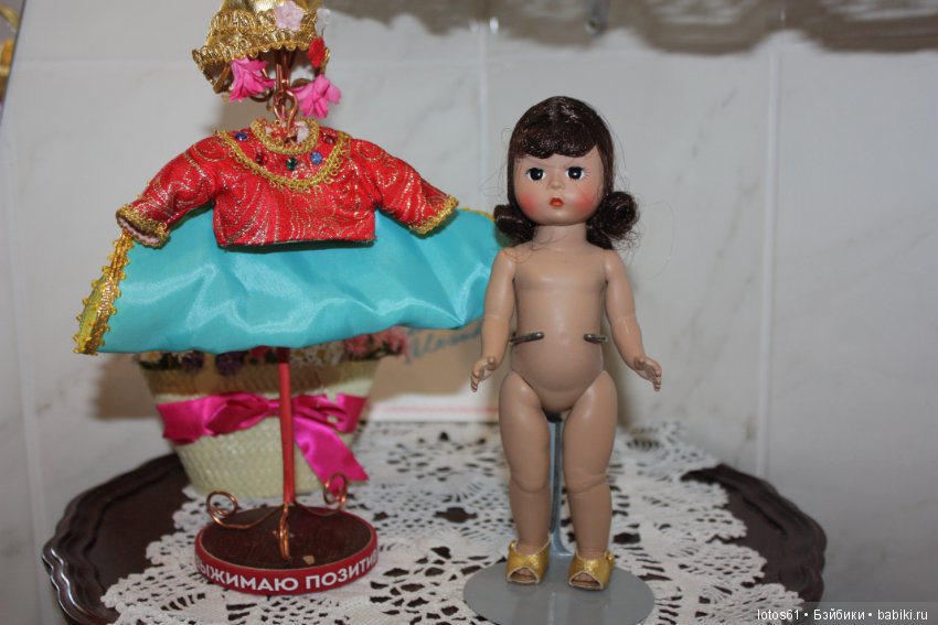 Madame Alexander, Мадам Александер,Мадаме Александр