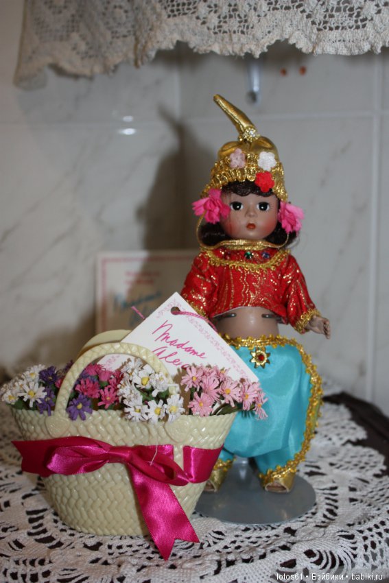 Madame Alexander, Мадам Александер,Мадаме Александр