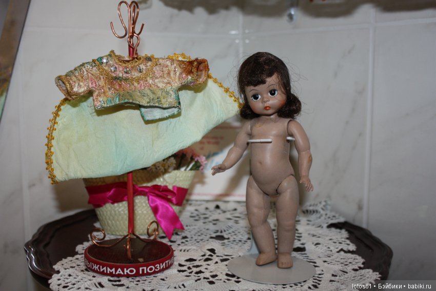 Madame Alexander, Мадам Александер,Мадаме Александр