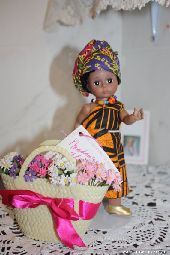 Madame Alexander, Мадам Александер,Мадаме Александр