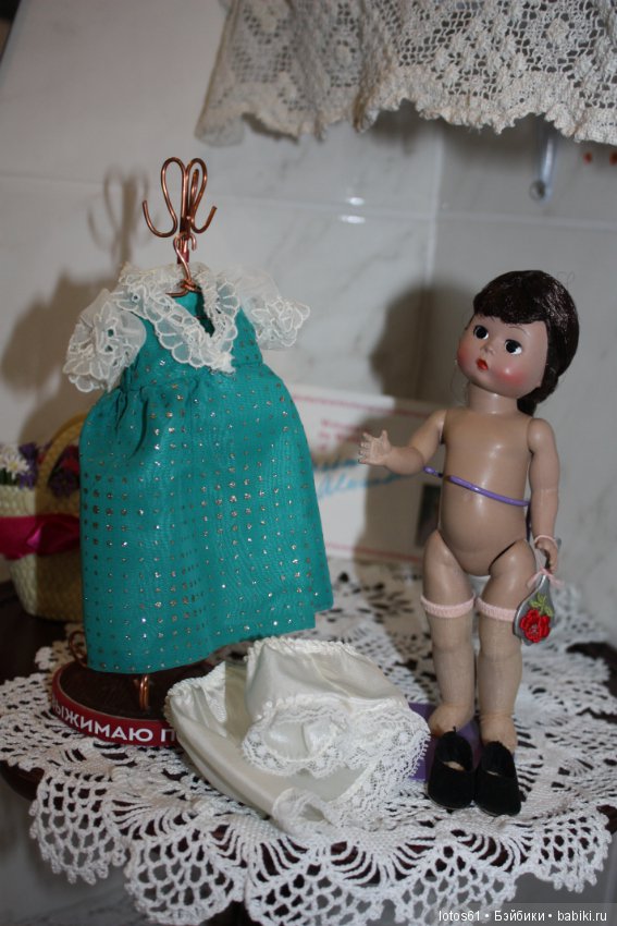 Madame Alexander, Мадам Александер,Мадаме Александр