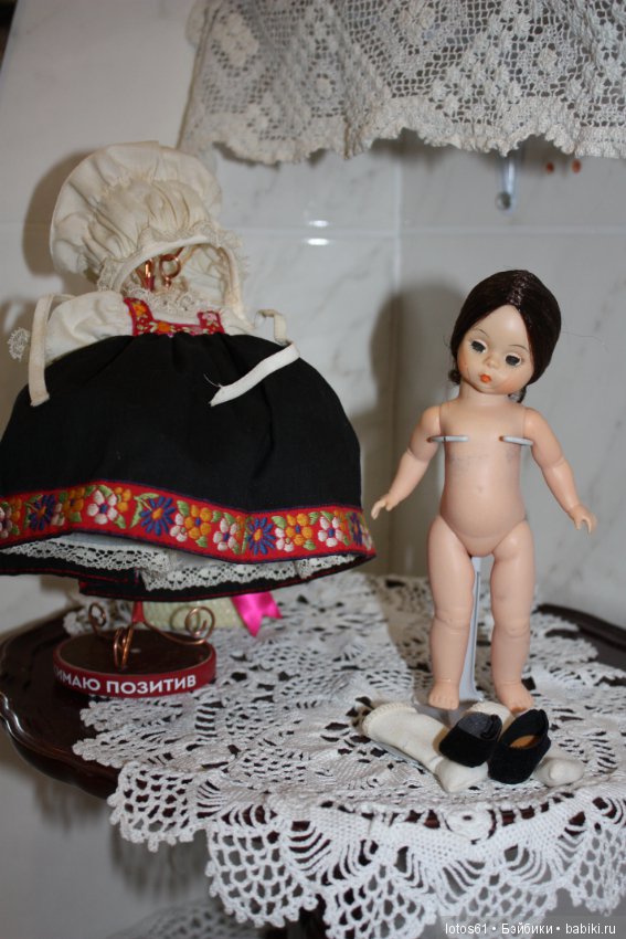 Madame Alexander, Мадам Александер,Мадаме Александр