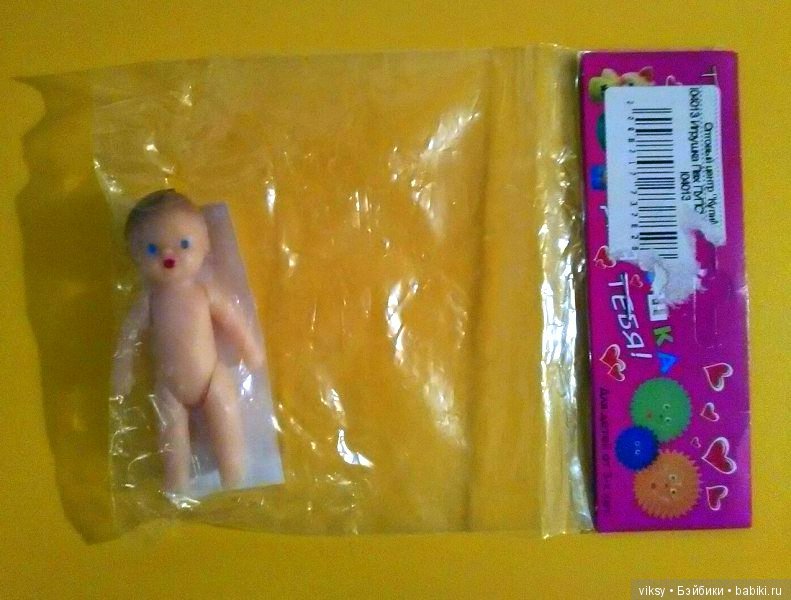 Пупсик — Игровые куклы