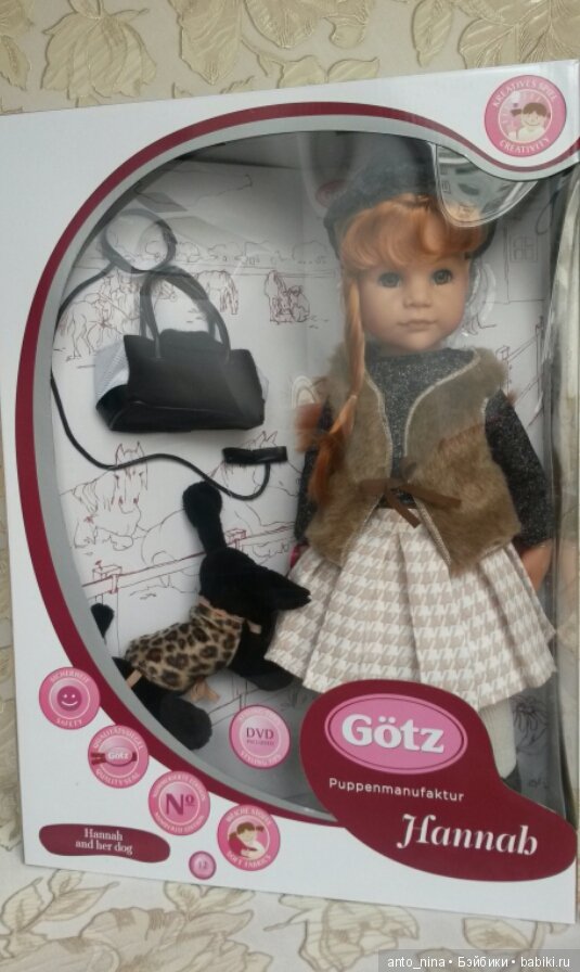 Кукла Gotz (Готц) Ханна с собачкой 2017 года (фото 6)