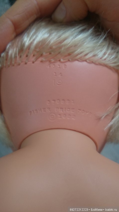 Кукла Fisher Price — Винтажные куклы и игрушки детства (фото 4)