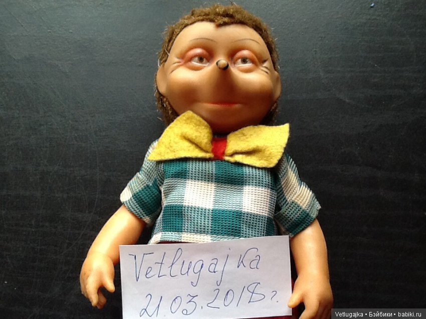 Большой ежик . ГДР — Винтажные куклы и игрушки детства