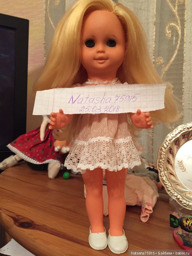 Кукла гдр — Винтажные куклы и игрушки детства (фото 10)