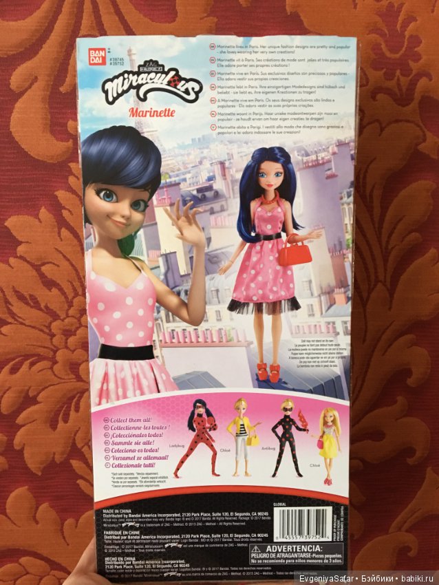 Шарнирная кукла Маринетт (Леди Баг). Оригинал из Америки (фото 10)