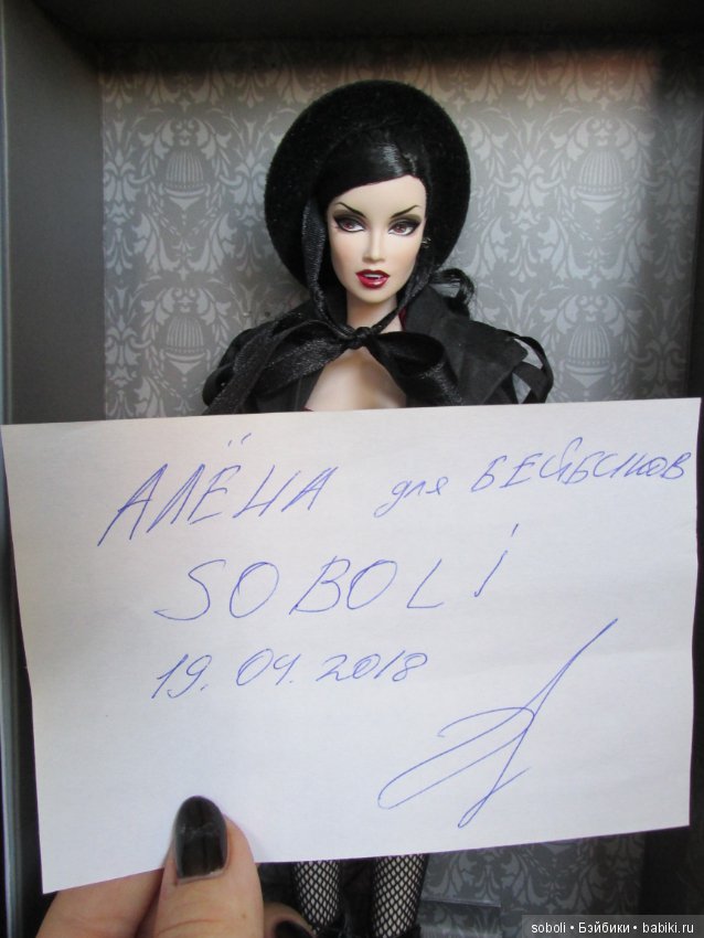 Вампир Мина-жена Дракулы — Фэшн (фото 5)