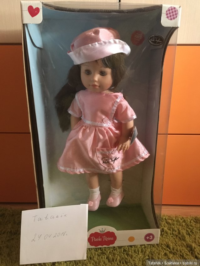 Новая брюнетка Сой Ту Ruth Treffeisen 2012г