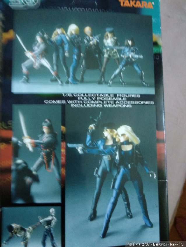 Скидка - 3000 с доставкой. Takara cool girl (фото 4)