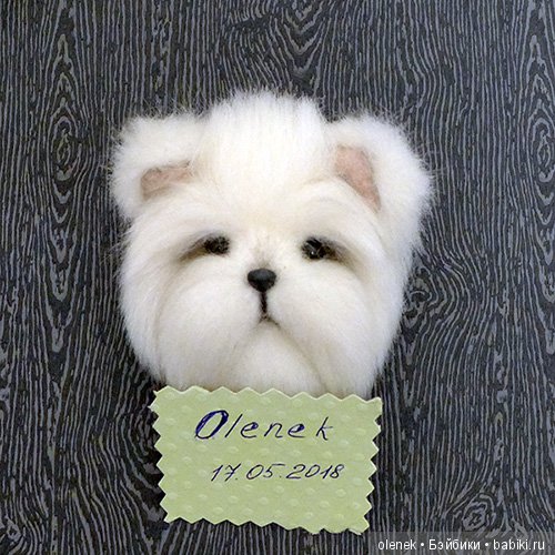 Брошь. Собачка — Авторские игрушки (фото 5)