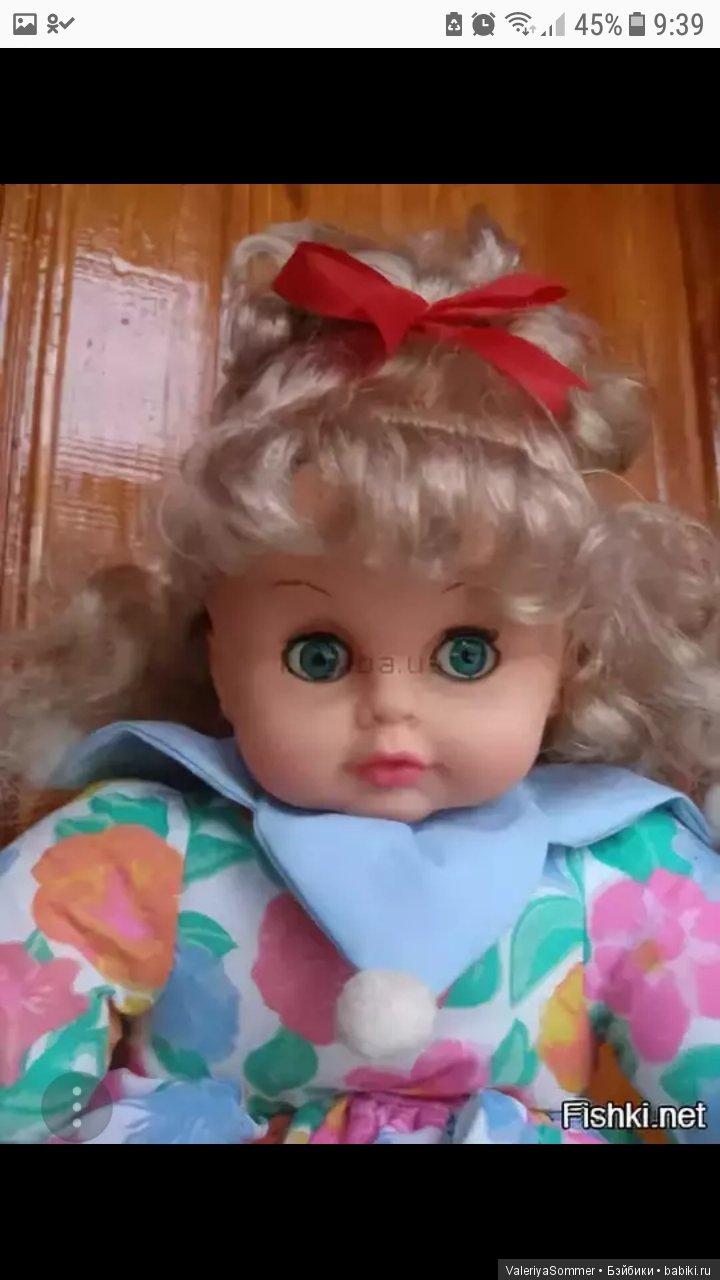 Кукла говорит мама. Кукла мягконабивная из 90-х. Говорящая кукла 90х. Кукла пупс Сюзанна из 90-х. Куклы 2000-х годов.