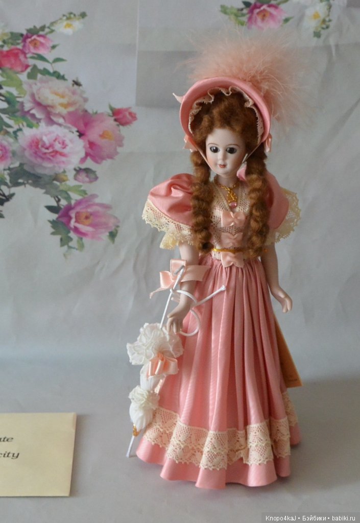 Gorham Valentine’s Ladies Rebecca Леди Валентайн Ребекка