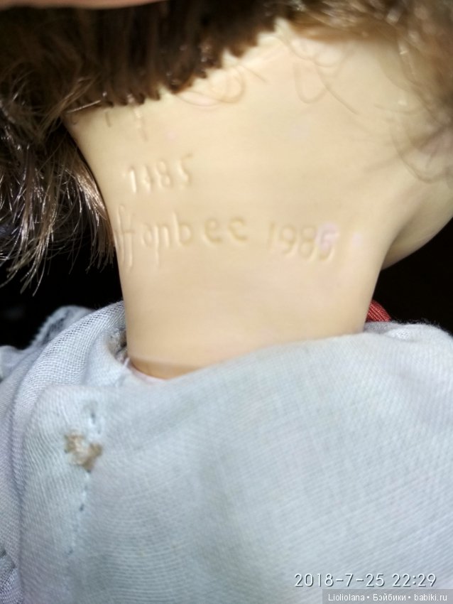 Ларри, мальчик из прошлого, от Jan Hagara. Рассрочка (фото 9)