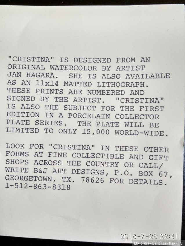 Девочка из прошлого, Кристина от Jan Hagara. 1983 год. Рассрочка (фото 9)