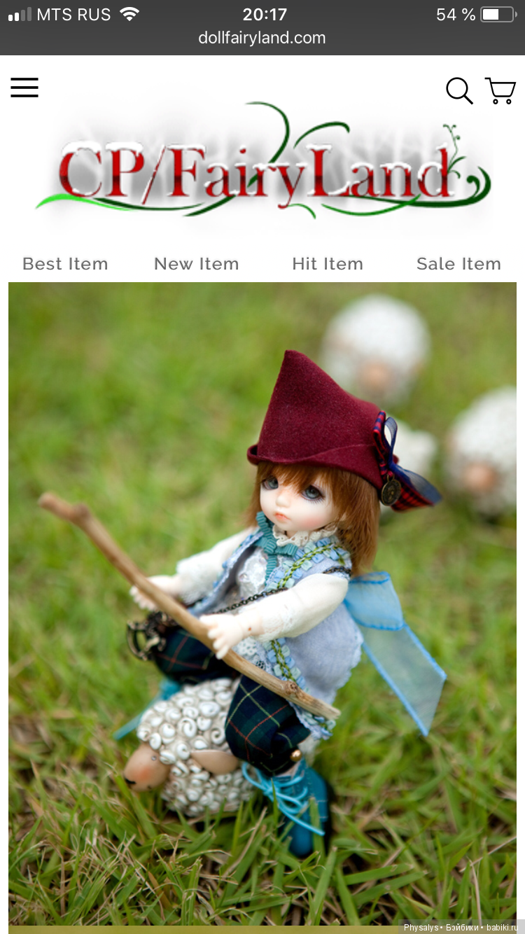 PukiFee Zefi Shepherd boy