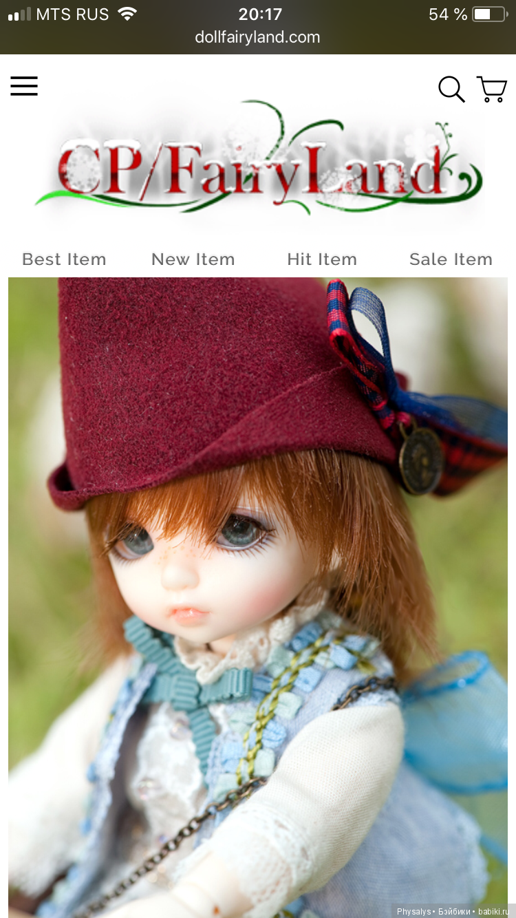 PukiFee Zefi Shepherd boy (фото 2)