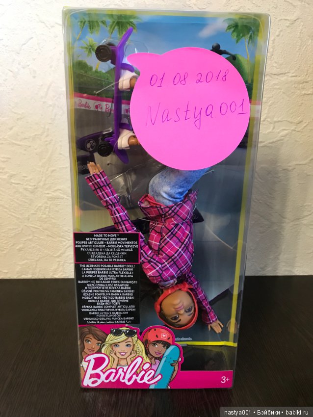 Кукла Barbie Скейтбордистка (фото 8)