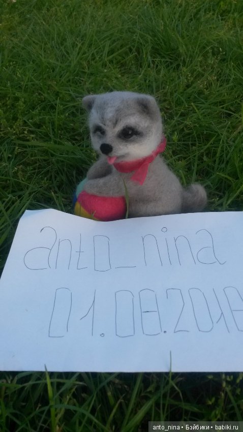 Щенок Фенди — Авторские игрушки (фото 5)