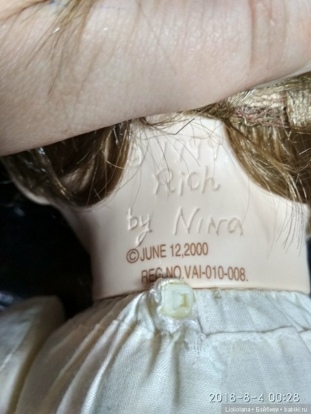 Мальчик от Rich Nina. 2000 год (фото 6)